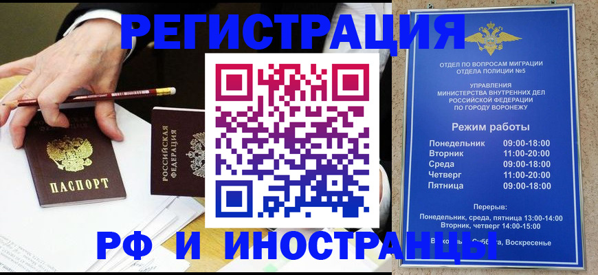 пропишу в квартире в Иваново